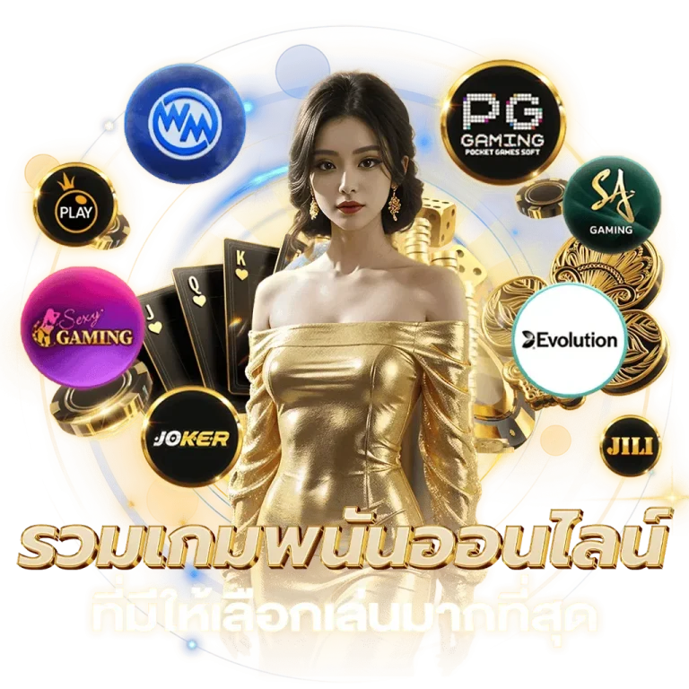 สล็อต ตรง